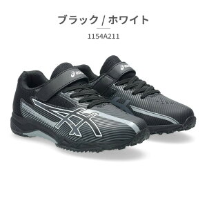 �y�����L���O��܁z �A�V�b�N�X �X�|�[�c �L�b�Y �q���C ���[�U�[�r�[�� 1154A211 asics LAZERBEAM SK MG B �X�j�[�J�[ �x���N��