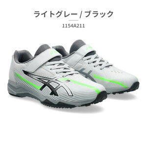 �y�����L���O��܁z �A�V�b�N�X �X�|�[�c �L�b�Y �q���C ���[�U�[�r�[�� 1154A211 asics LAZERBEAM SK MG B �X�j�[�J�[ �x���N��