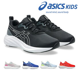 アシックス スニーカー キッズ 子供靴 1154A212 asics LAZERBEAM ジュニア