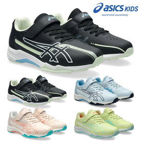 アシックス スポーツ キッズ 子供靴 レーザービーム 1154A220 asics LAZERBEAM SK MG G スニーカー ベルクロ
