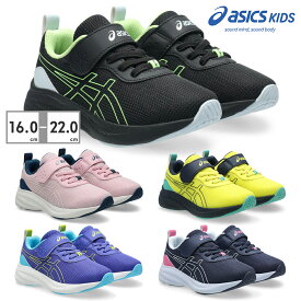 【お買い物マラソン】 【ランキング受賞】 アシックス スポーツ キッズ 子供靴 レーザービーム 1154A221 asics LAZERBEAM MP-MG-PS スニーカー ベルクロ 消臭