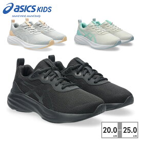 アシックス スポーツ キッズ 子供靴 レーザービーム 1154A225 asics LAZERBEAM MP-S スニーカー 消臭