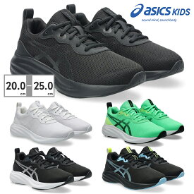 アシックス スポーツ キッズ 子供靴 レーザービーム 1154A226 asics LAZERBEAM MQ スニーカー 消臭
