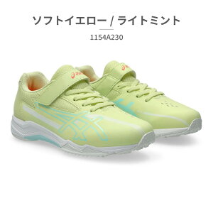 �y���������}���\���z �A�V�b�N�X �X�|�[�c �L�b�Y �q���C ���[�U�[�r�[�� 1154A230 asics LAZERBEAM SK MG GW �X�j�[�J�[ �x���N��