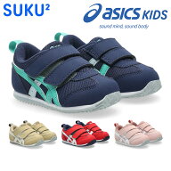 【ランキング受賞】 アシックス スニーカー キッズ 子供靴 アイダホ 1144A433 asics IDAHO BABY 5