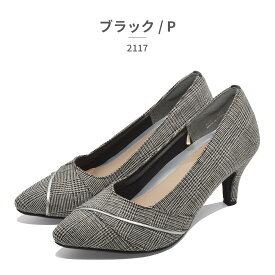 【お買い物マラソン】 a.v.v パンプス レディース 2117 アー・ヴェ・ヴェ