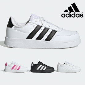 【お買い物マラソン】 アディダス スニーカー キッズ HP8956 HP8959 HP8961 HP8962 adidas CORE BREAK 2.0 K ジュニア コートスニーカー