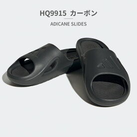 【お買い物マラソン】 アディダス サンダル メンズ レディース HP9415 HQ9915 adidas 2023春夏 ADICANE SLIDES 厚底 シャワーサンダル スライド