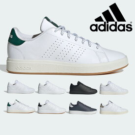 アディダス スニーカー メンズ レディース アドバンコート ベース 2.0 IF4135 IG9183 IG9184 JH6871 JH8620 JP7944 JP7945 JS2877 adidas ADVANCOURT BASE 2.0 U コートスニーカー