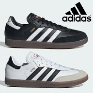 【全国送料無料】 アディダス スニーカー メンズ レディース サンバ IH6000 IH6001 adidas SAMBA インド…