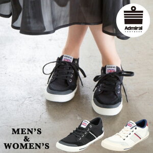 アドミラル スニーカー レディース レディーススニーカーの人気商品 通販 価格比較 価格 Com