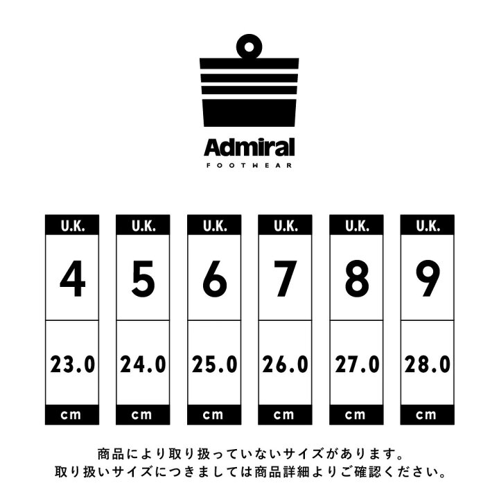 楽天市場 アドミラル スニーカー レディース メンズ Watford Zero ワトフォード ゼロ Admiral Sjad25 01 14 つるや