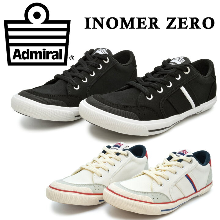 楽天市場 アドミラル スニーカー レディース メンズ Inomer Zero イノマー ゼロ Admiral Sjad26 02 14 つるや