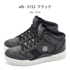 yX[p[Z[z ALBI CELESTE Xj[J[ Y alb-5722 ArZXe nCJbg