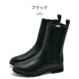 【お買い物マラソン】 ALPHA CUBIC ブーツ レディース 2303 アルファキュービック 2025秋冬