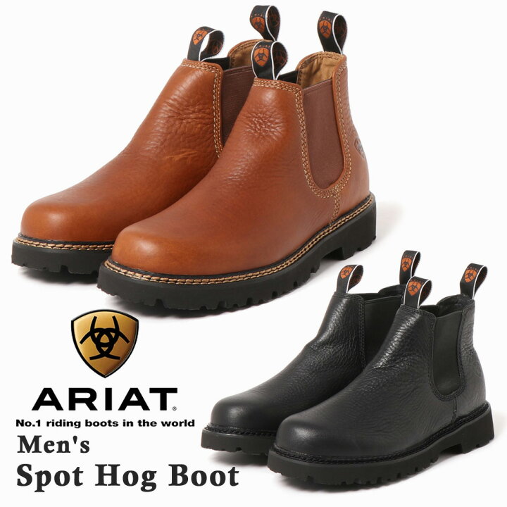 楽天市場】アリアット サイドゴアブーツ メンズ Spot Hog Boot 