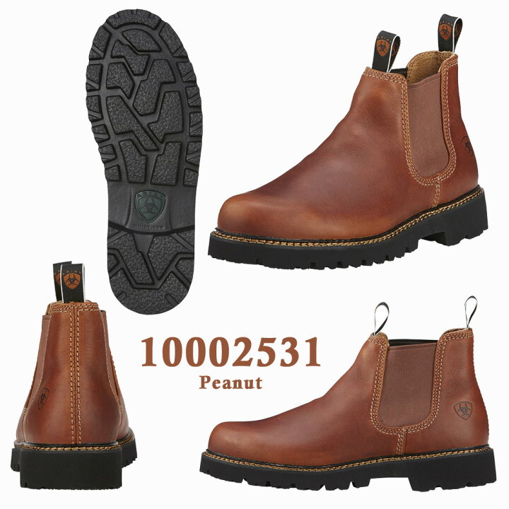 楽天市場】アリアット サイドゴアブーツ メンズ Spot Hog Boot 