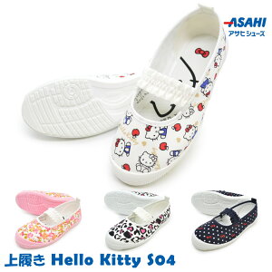 子供 上履き キャラクターの人気商品 通販 価格比較 価格 Com