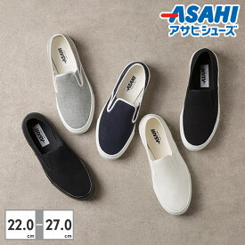 アサヒ シューズ スリッポン メンズ レディース 501 KF37001 KF37002 KF37003 KF37004 KF37007 ASAHI SHOES 日本製 キャンバス 2E