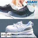 アサヒシューズ スニーカー メンズ レディース アサヒフットケア AFC003 KF72122 KF72123 ASAHI SHOES コンフォート クッションインソール ゆったり4E