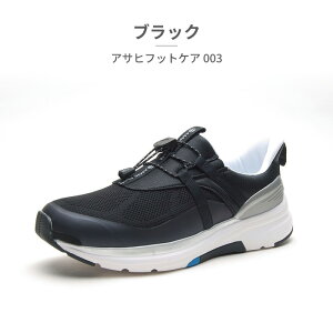 ATqV[Y Xj[J[ Y fB[X ATqtbgPA AFC003 KF72122 KF72123 ASAHI SHOES RtH[g NbVC\[ 4E