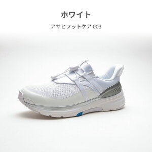 ATqV[Y Xj[J[ Y fB[X ATqtbgPA AFC003 KF72122 KF72123 ASAHI SHOES RtH[g NbVC\[ 4E