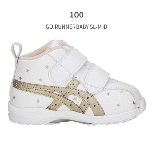 AVbNX Xj[J[ LbY XNXN 1144A004 asics SUKU2 GD.RUNNERBABY SL MID xr[ t@[XgV[Y