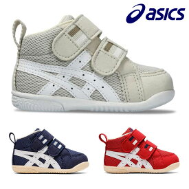 【ランキング受賞】 アシックス ファーストシューズ キッズ スクスク アミュレファースト MS 1144A222 asics SUKU2 ベビー