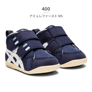 �A�V�b�N�X �t�@�[�X�g�V���[�Y �L�b�Y �X�N�X�N �A�~�����t�@�[�X�g MS 1144A222 asics SUKU2 �x�r�[