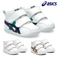 【ランキング受賞】 アシックス ファーストシューズ キッズ SUKU2 アミュレファースト SL 1144A223 asics…