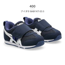楽天市場】アシックス すくすく 13cmの通販