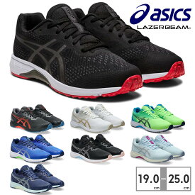 アシックス スニーカー キッズ レーザービーム 1154A144 1154A194 1154A214 asics LAZERBEAM ランニングスニーカー スポーツ 運動靴 シューレース 軽量 消臭 カップインソール