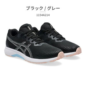 yLO܁z AVbNX Xj[J[ LbY [U[r[ 1154A144 1154A194 1154A214 asics LAZERBEAM jOXj[J[ X|[c ^C V[[X y L JbvC\[