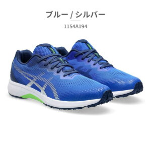 yLO܁z AVbNX Xj[J[ LbY [U[r[ 1154A144 1154A194 1154A214 asics LAZERBEAM jOXj[J[ X|[c ^C V[[X y L JbvC\[