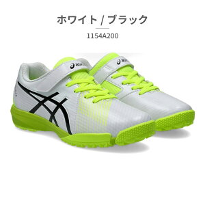 ySz AVbNX Xj[J[ LbY [U[r[ 1154A200 asics LAZERBEAM TbJ[ X|[c ^C xN V[[X y L JbvC\[