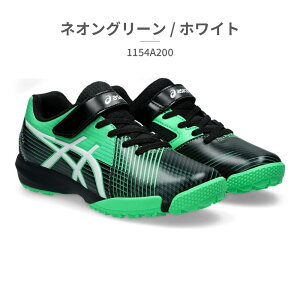 ySz AVbNX Xj[J[ LbY [U[r[ 1154A200 asics LAZERBEAM TbJ[ X|[c ^C xN V[[X y L JbvC\[