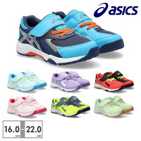 アシックス スニーカー キッズ レーザービーム 1154A158 401 402 500 600 700 750 751 asics LAZERBEAM スポーツ ベルクロ 運動靴 ランニング ジュニア 消臭
 【新商品!!】アシックス スニーカー キッズ レーザービーム 1154A158 401 402 500 600 700 750 751 asics LAZERBEAM スポーツ ベルクロ 運動靴 ランニング ジュニア 消臭