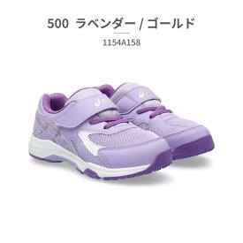 【お買い物マラソン】 アシックス スニーカー キッズ レーザービーム 1154A158 401 402 500 600 700 750 751 asics LAZERBEAM スポーツ ベルクロ 運動靴 ランニング ジュニア 消臭