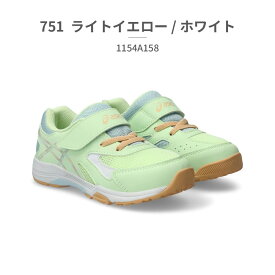 【新商品!!】アシックス スニーカー キッズ レーザービーム 1154A158 401 402 500 600 700 750 751 asics LAZERBEAM スポーツ ベルクロ 運動靴 ランニング ジュニア 消臭