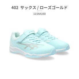 【新商品!!】アシックス スニーカー キッズ レーザービーム 1154A160 001 002 100 200 300 400 401 402 500 700 asics LAZERBEAM【ラッピング不可】 スポーツ ベルクロ 運動靴 ランニング ジュニア 消臭