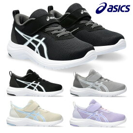 【お買い物マラソン】 アシックス スポーツ キッズ レーザービーム 1154A170 asics LAZERBEAM ML MG スニーカー2024年春夏モデル 運動靴 通学 ベルクロ