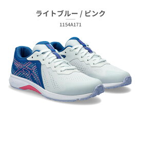 【お買い物マラソン】 アシックス スポーツ キッズ レーザービーム 1154A171 asics LAZERBEAM RI スニーカー2024年春夏モデル 運動靴 通学