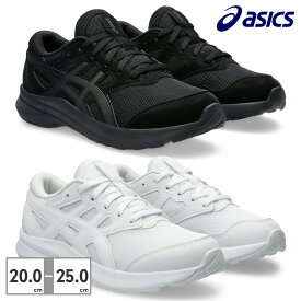 アシックス スポーツ キッズ レーザービーム 1154A175 asics LAZERBEAM JJ スニーカー2024年春夏モデル 運動靴 通学