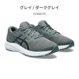 【お買い物マラソン】 アシックス レーザービーム キッズ スニーカー 1154A176 001 002 020 asics LAZERBEAM AVANTE2 スニーカー2024年春夏モデル 運動靴 通学 スポーツ