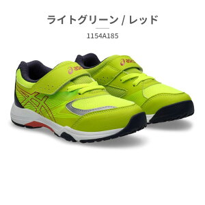 ySz AVbNX X|[c LbY [U[r[ 邽߂̎dlɂAcXs[hf SЂ{1{xg 1154A185 301 400 401 700 800 801 asics LAZERBEAM