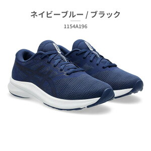 AVbNX Xj[J[ LbY [U[r[ 1154A196 asics LAZERBEAM X|[c jO WjA qC