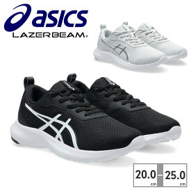 アシックス スニーカー キッズ レーザービーム 1154A197 asics LAZERBEAM スポーツ ランニング ジュニア ヒモ靴