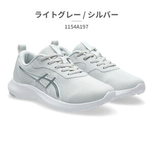 yubNtCf[z AVbNX Xj[J[ LbY [U[r[ 1154A197 asics LAZERBEAM X|[c jO WjA qC