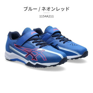 AVbNX X|[c LbY [U[r[ 1154A211 asics LAZERBEAM SK MG B Xj[J[ xN