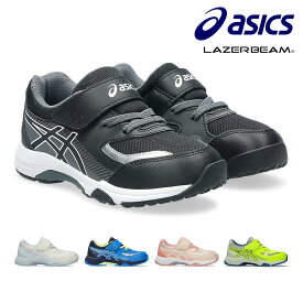 【ランキング受賞】 アシックス スニーカー キッズ 1154A213 asics LAZERBEAM ベルクロ